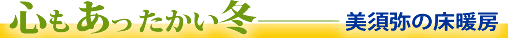 �S�������������~���������{��̏��g�[