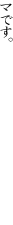 ql̔RƂC[WA